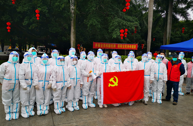 眾志成城，共抗疫情