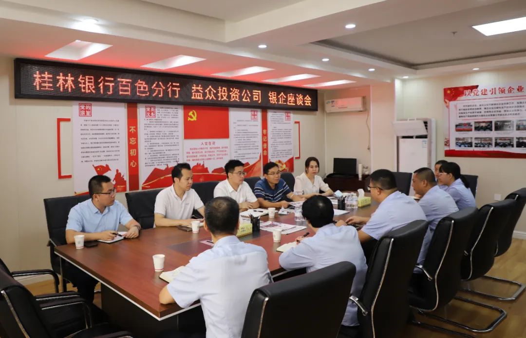 微信圖片_20220629164246 微信圖片_20220629164246