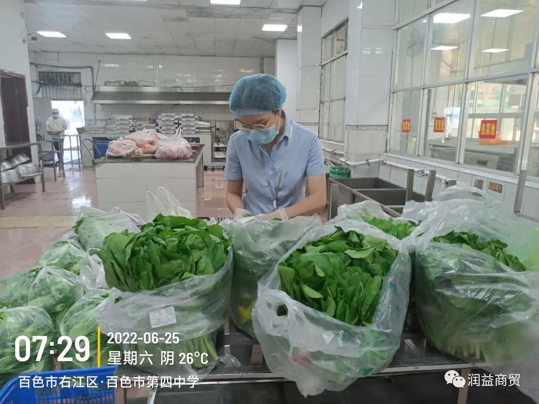 微信圖片_20220629170613 微信圖片_20220629170613