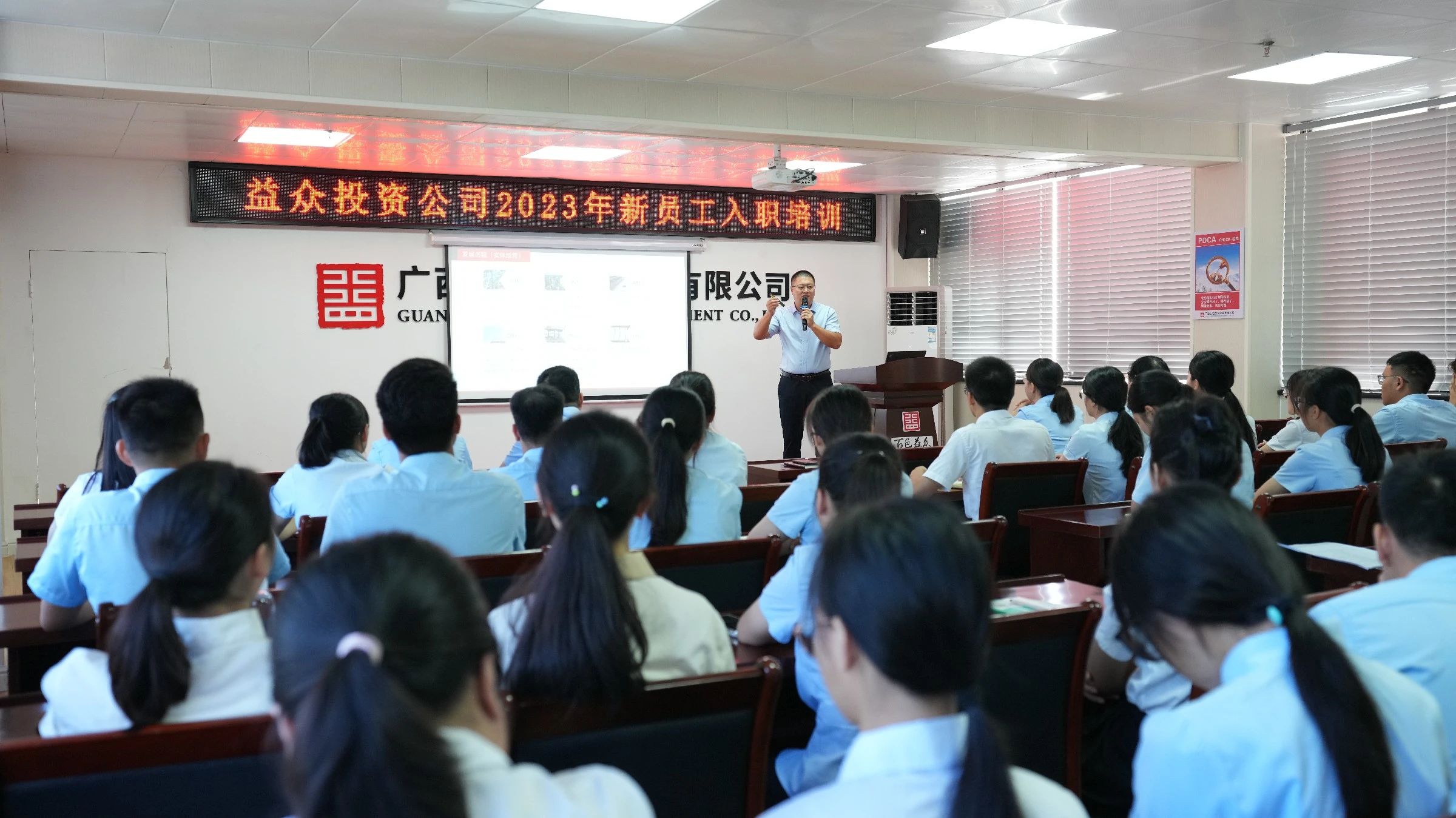 入職培訓(xùn)1 入職培訓(xùn)1