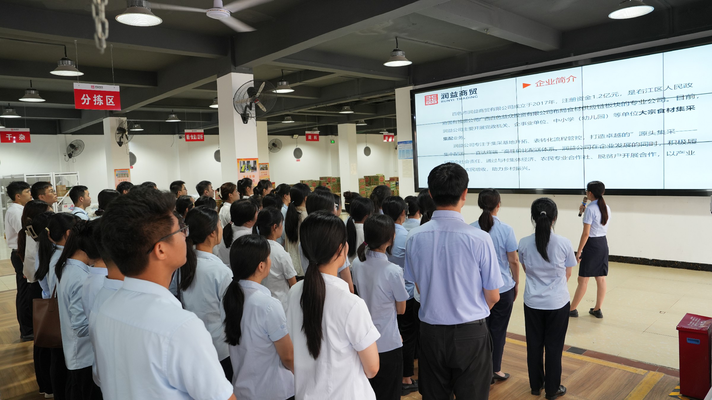 入職培訓(xùn)2 入職培訓(xùn)2