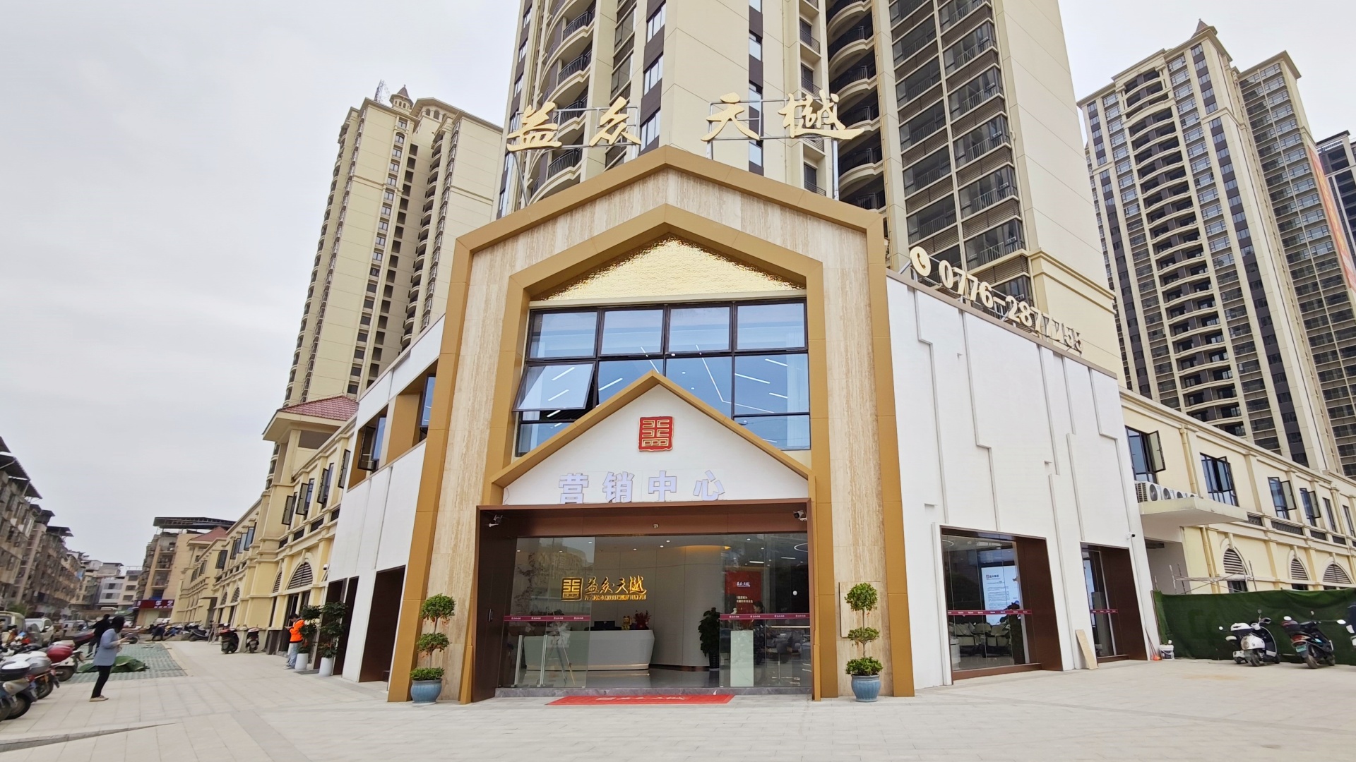 微信圖片_20250317110356_副本 微信圖片_20250317110356_副本