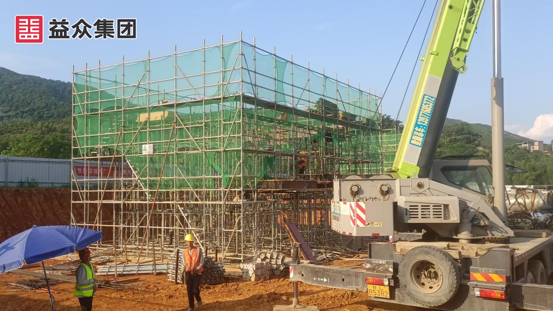 鼓風(fēng)機(jī)房、加藥間、加氯間支模架施工