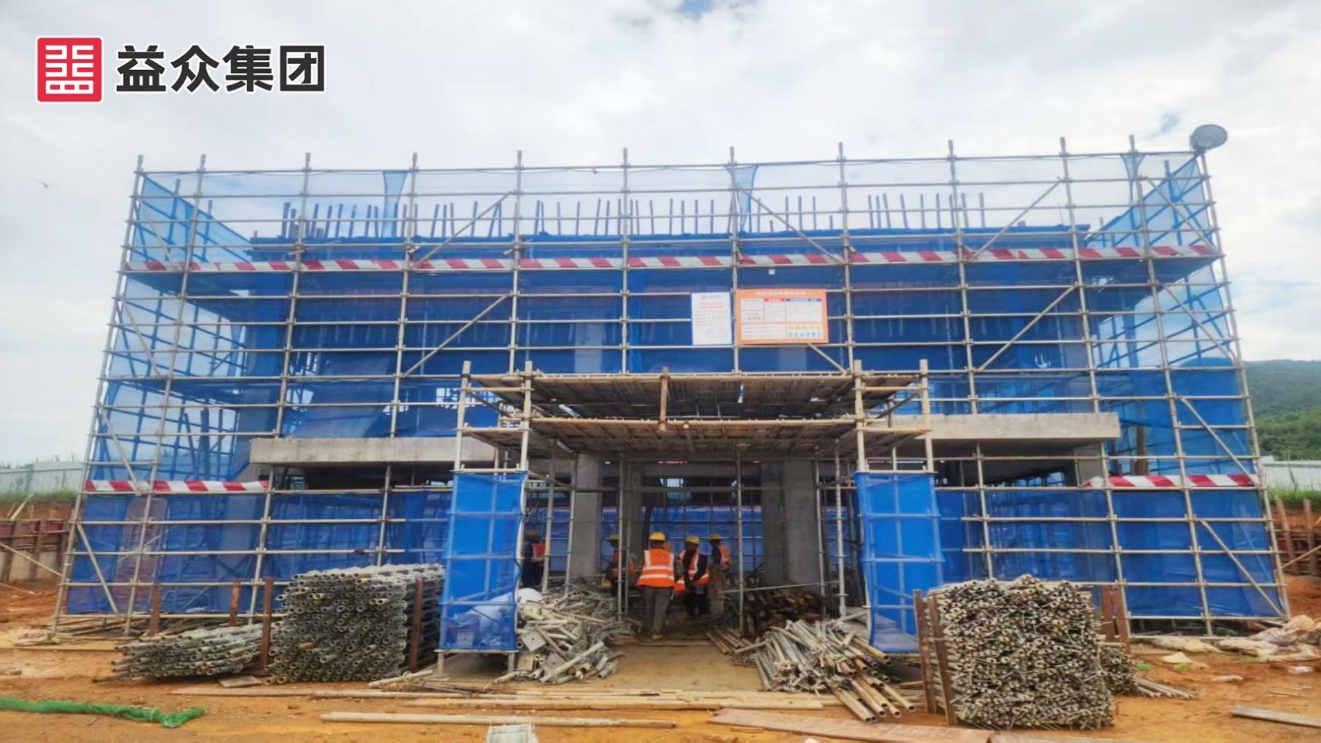 鼓風機房、加氯間、加藥間拆模_副本