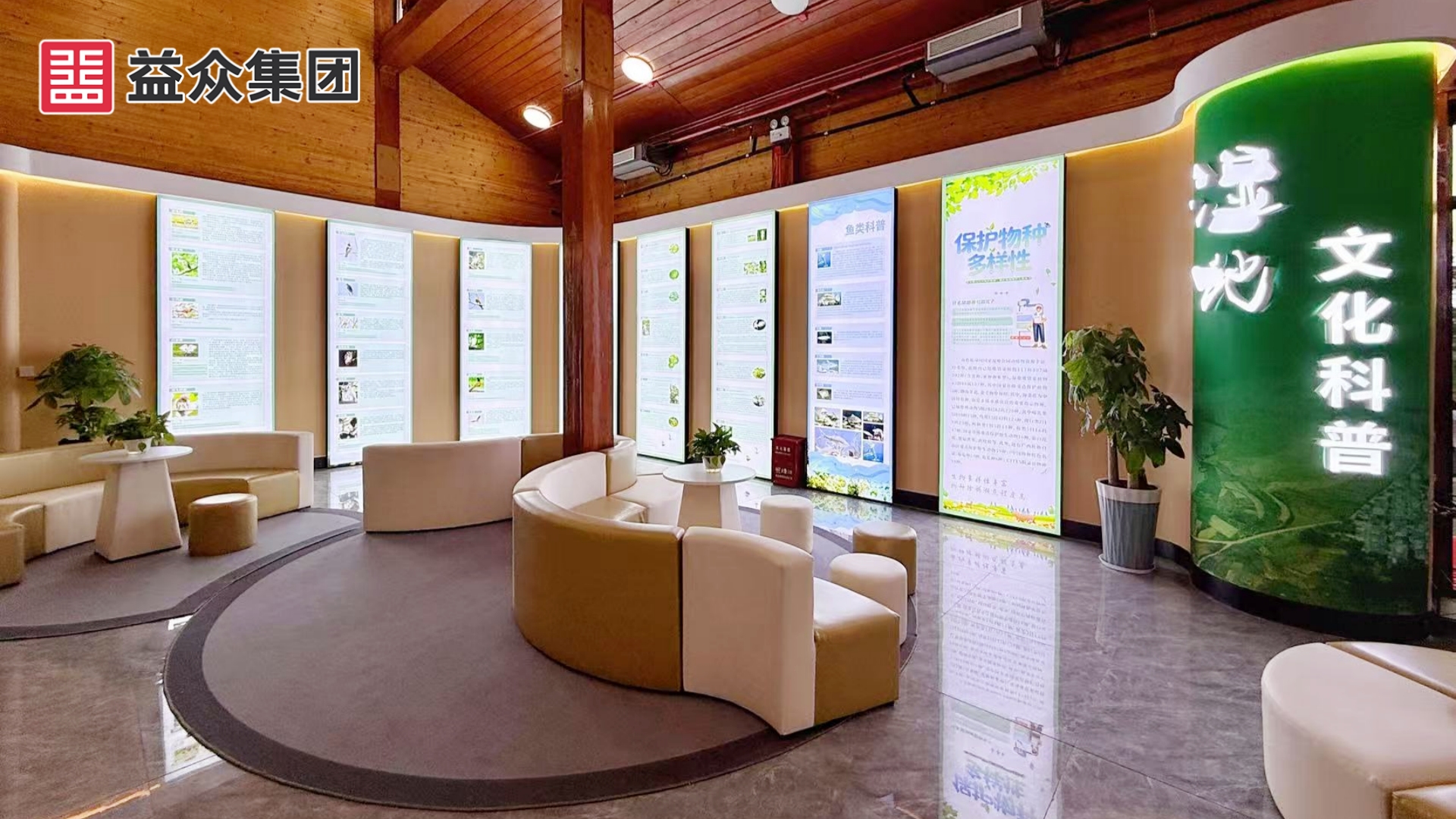 游客中心2 游客中心2