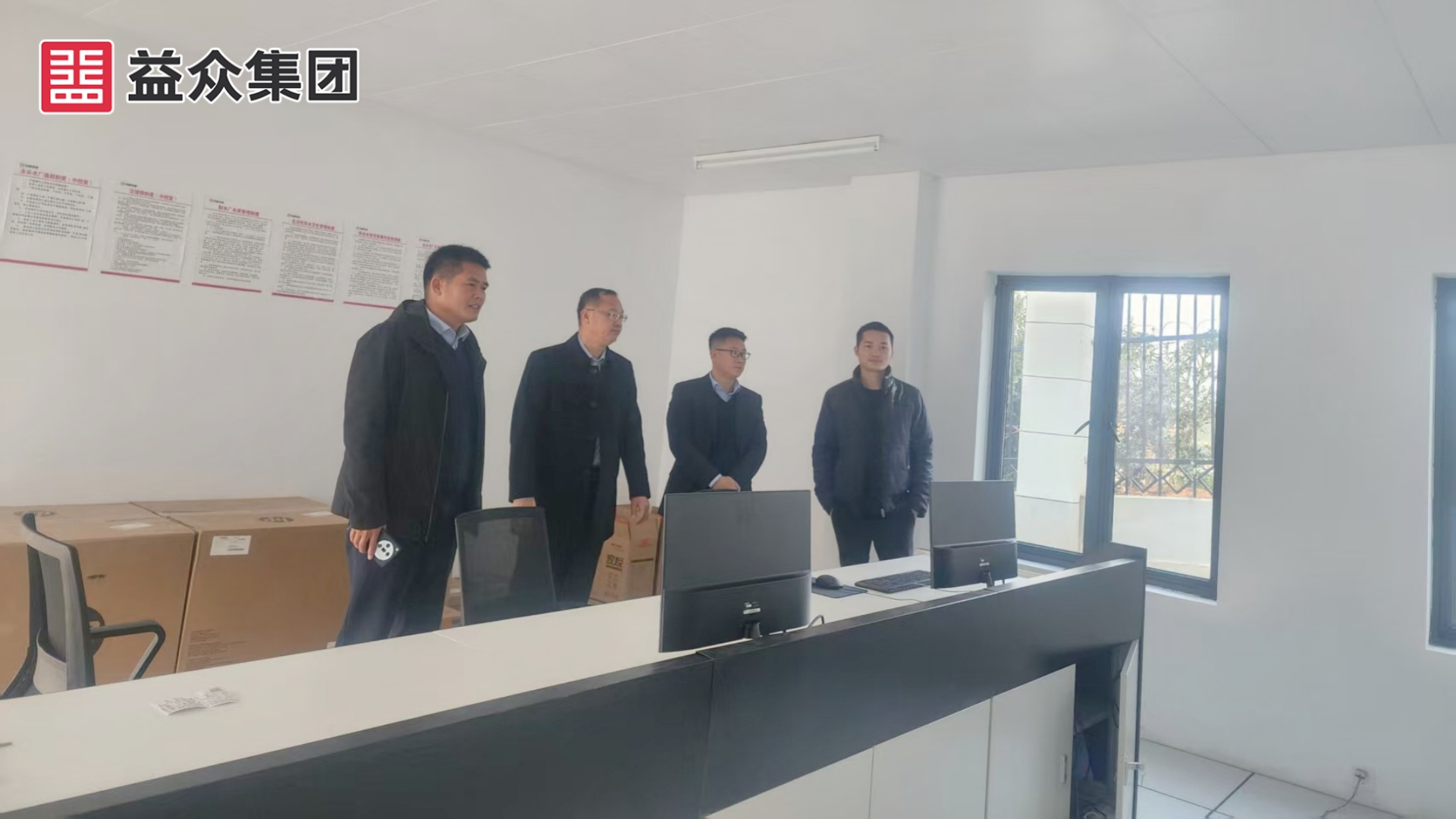 永樂(lè)水廠_副本