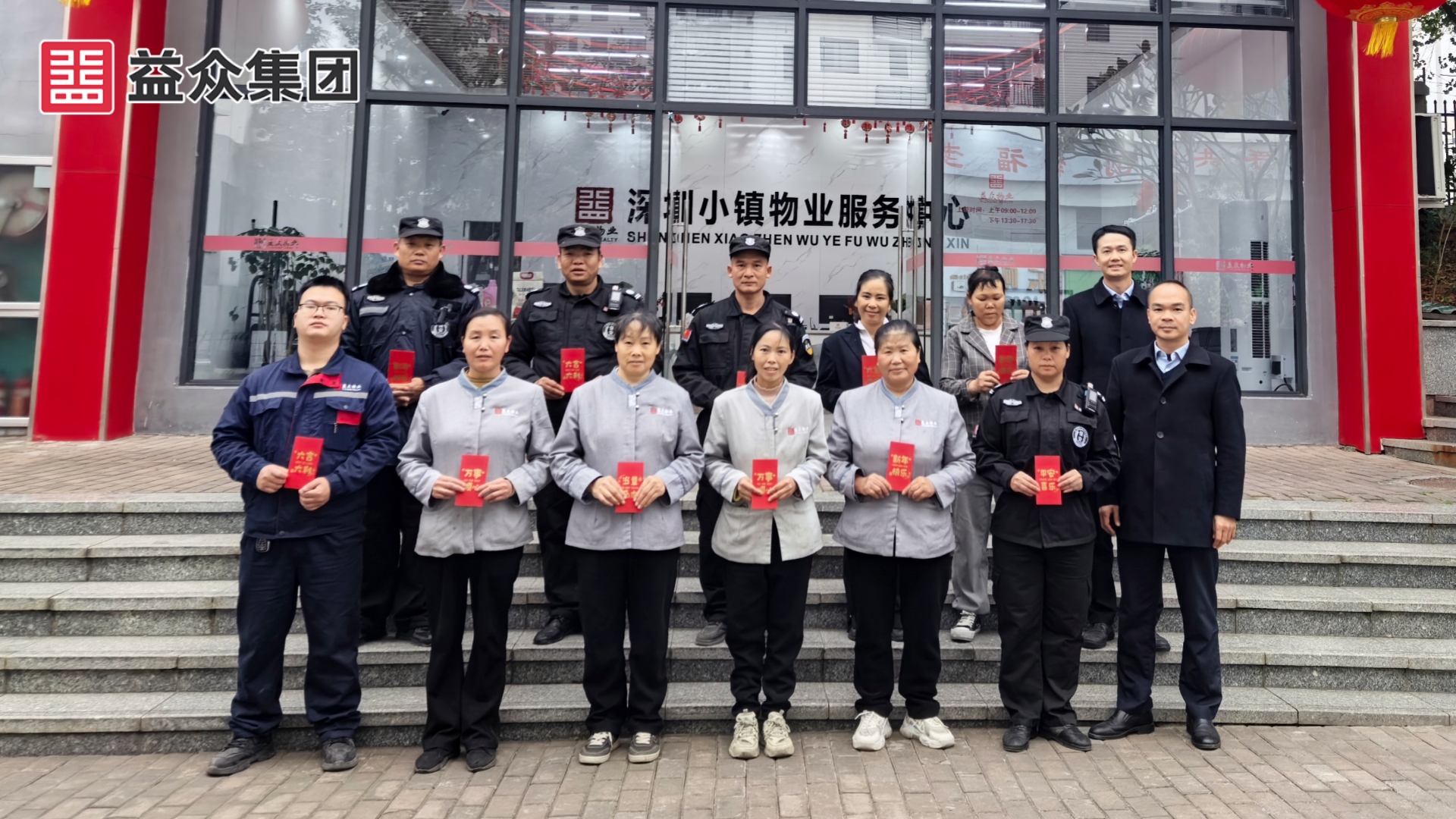 深圳小鎮(zhèn)_韋、黃