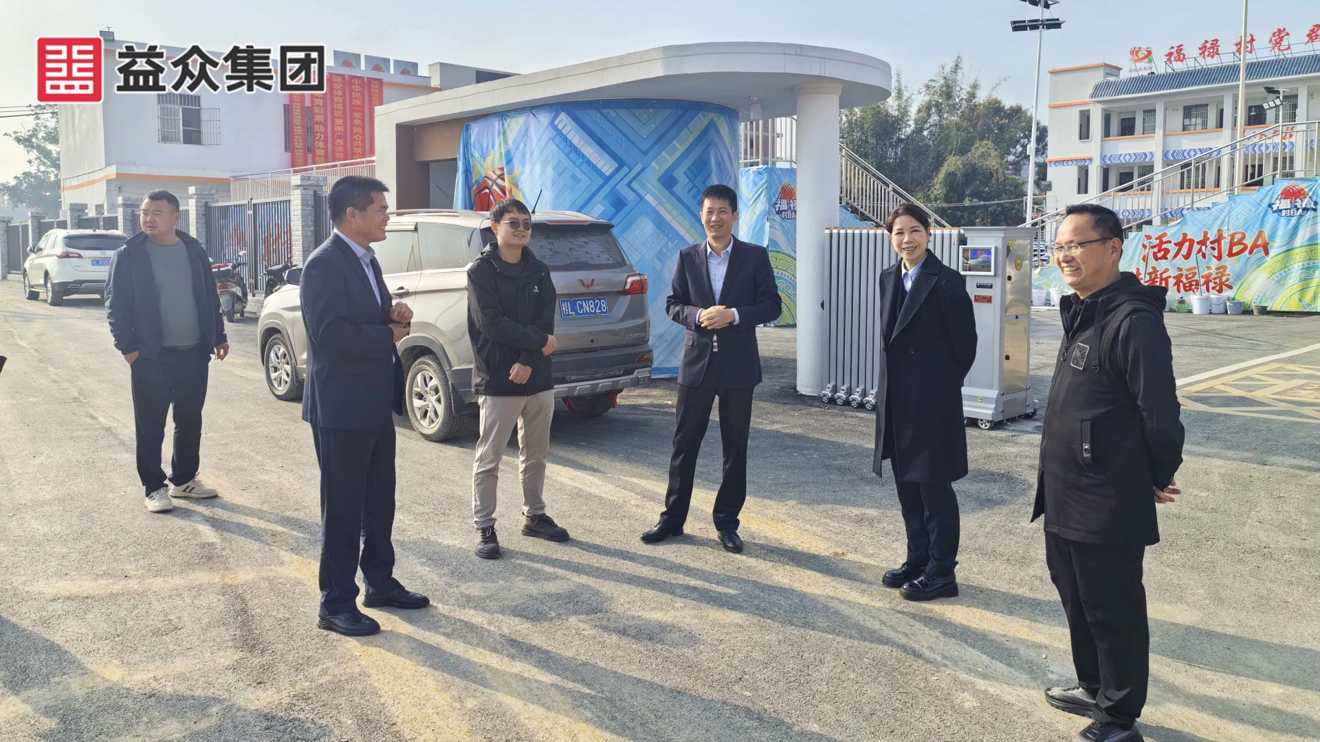 福祿村BA項(xiàng)目現(xiàn)場(chǎng)1-左三國資副主任吳和彪_副本